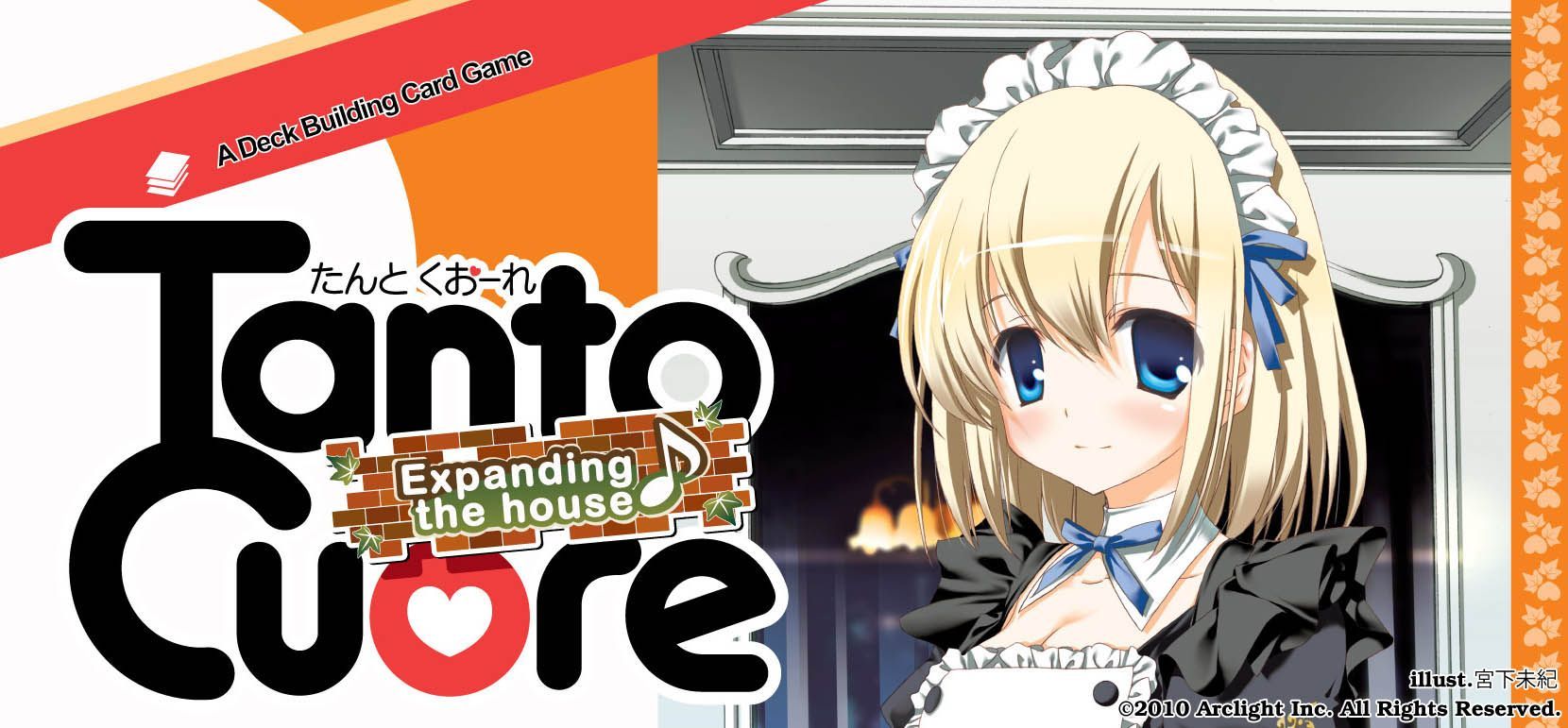 Tanto Cuore: Expanding the House box art
