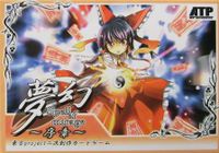 Mugen: Spell of Mirage