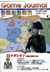 Fin Napoleon