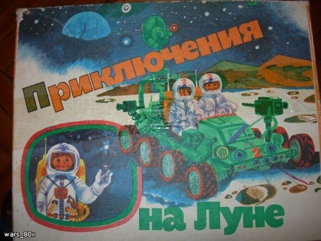 Coperta Adventures on the Moon